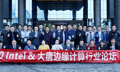 Intel&西甲在线买球（中国）有限公司官网
边缘计算论坛：深耕边缘计算应用创新，构建合作共赢新生态