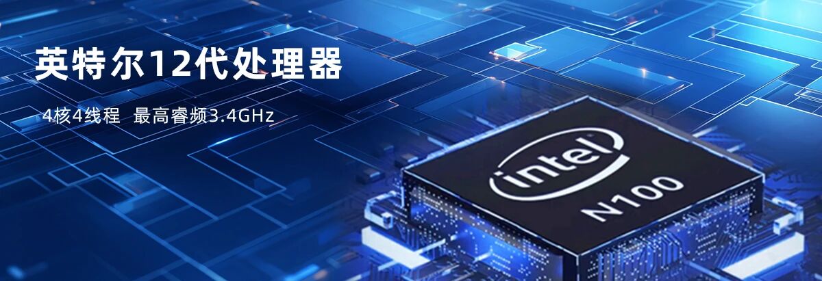 产品推荐 | 西甲在线买球（中国）有限公司官网
12代紧凑型嵌入式工业主机IXALN-35