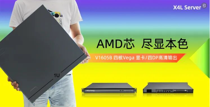 数字化转型首选|西甲在线买球（中国）有限公司官网
1U单路机架式服务器