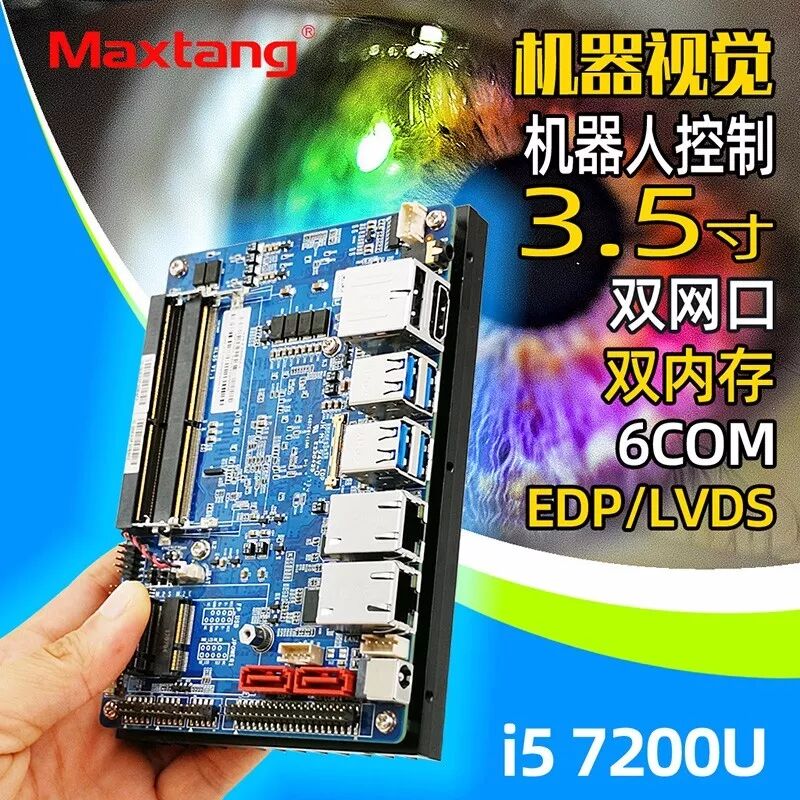 西甲在线买球（中国）有限公司官网
工控产品在智能ETC系统中的应用