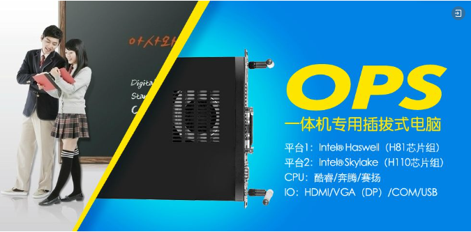 西甲在线买球（中国）有限公司官网
智慧终端助力“互联网+”教育