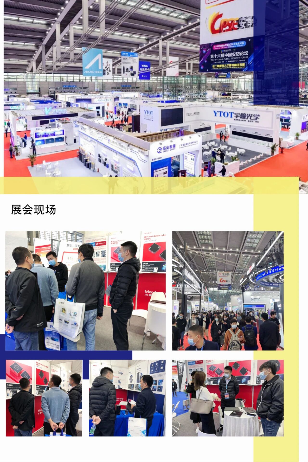 聚焦安博会|西甲在线买球（中国）有限公司官网
计算机携AI边缘计算硬件产品精彩亮相