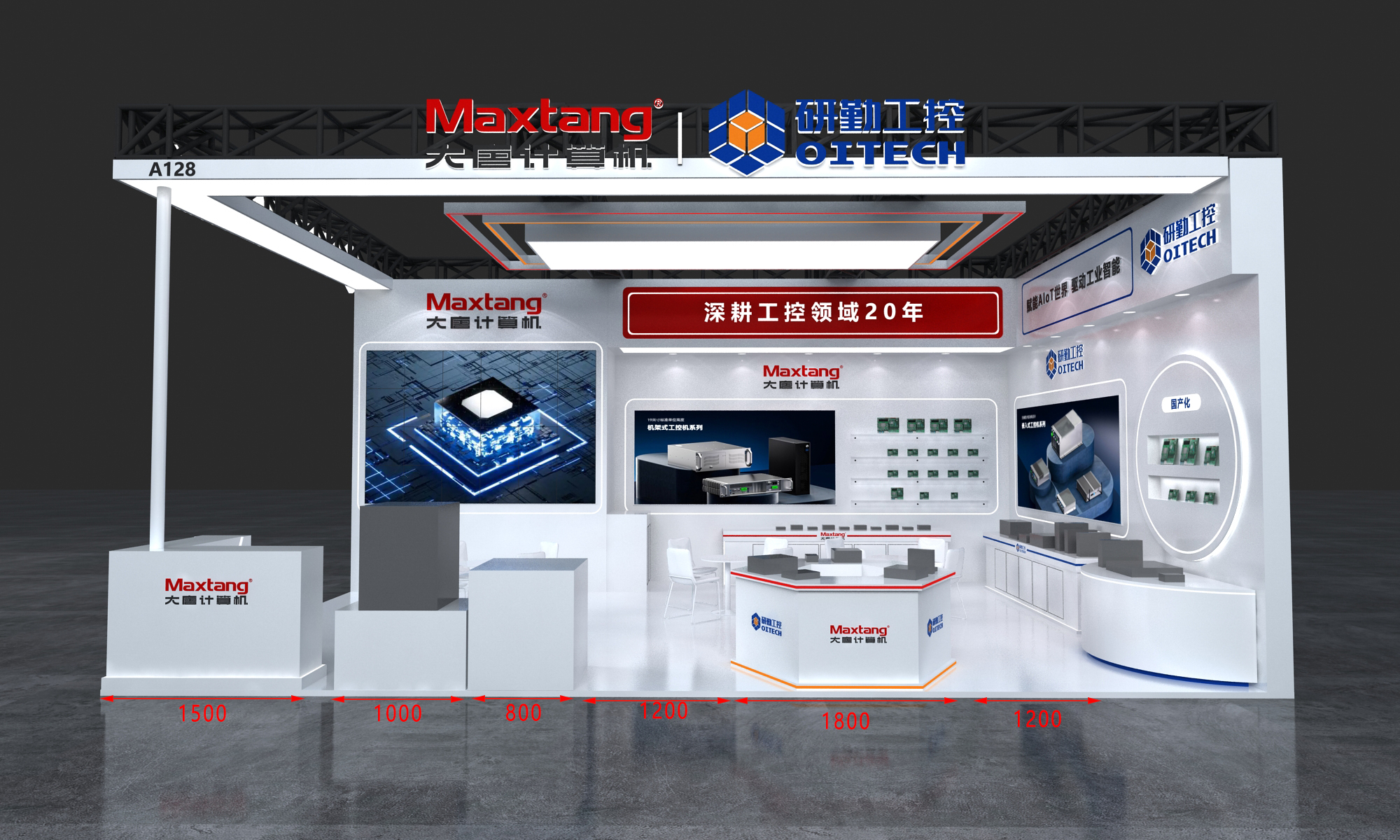 展会邀请丨西甲在线买球（中国）有限公司官网
计算机邀您共赴中国国际工业博览会