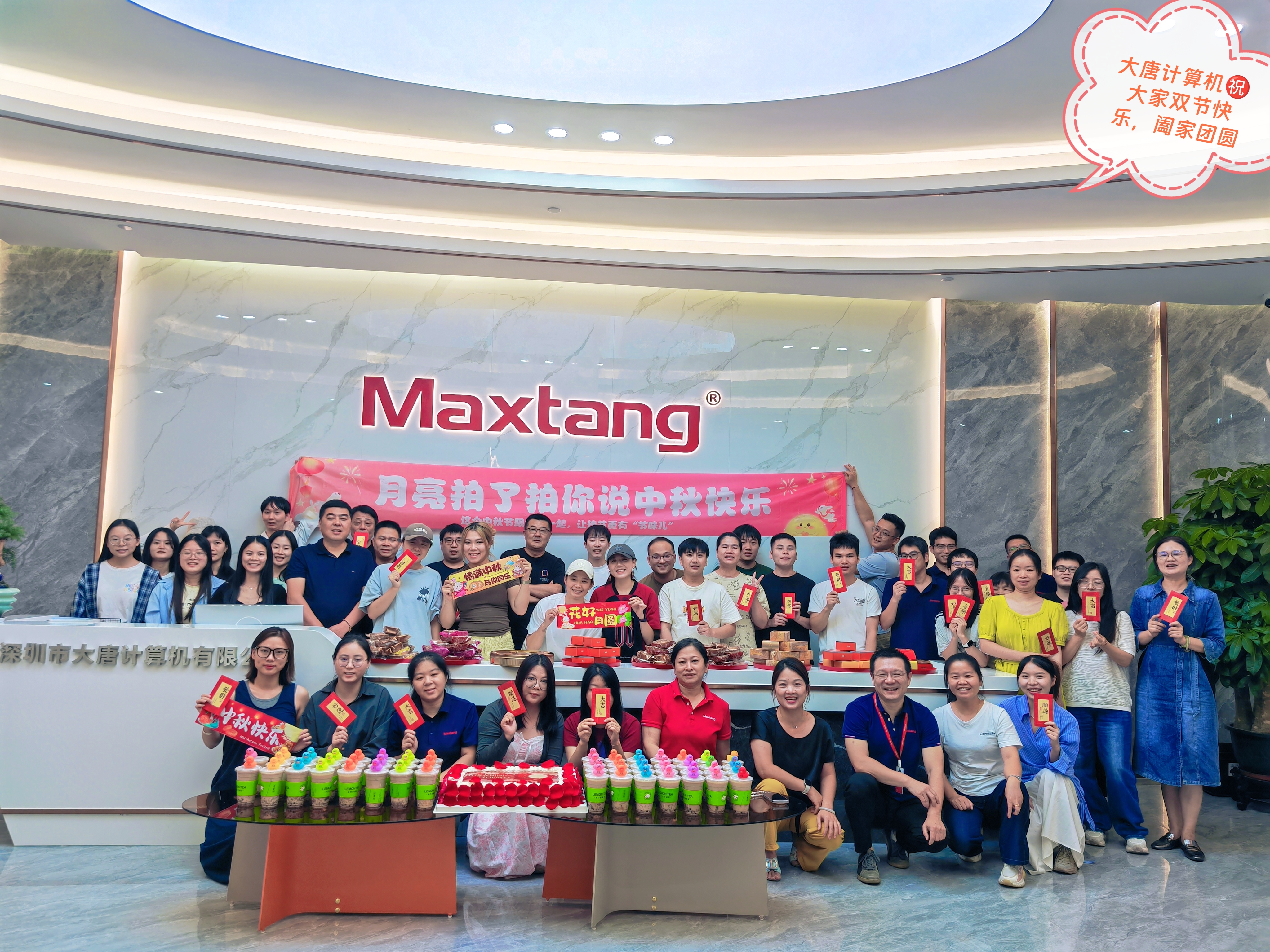 月满华诞，情暖西甲在线买球（中国）有限公司官网
 | 双节同庆，致谢每一位伙伴