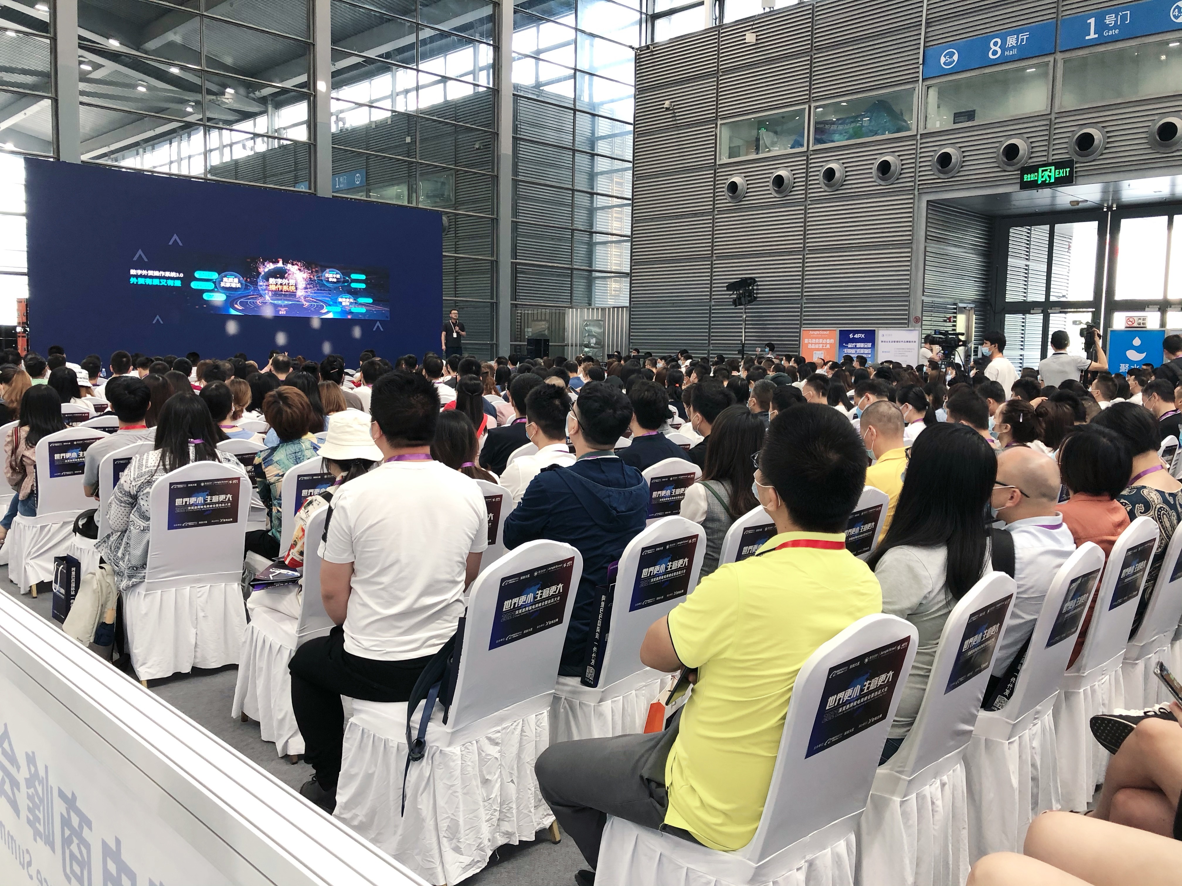 展会资讯 | 西甲在线买球（中国）有限公司官网
计算机亮相深莞惠跨境盛会